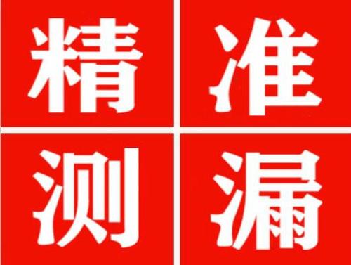 播州暖气管漏水都是什么原因造成的呢？
